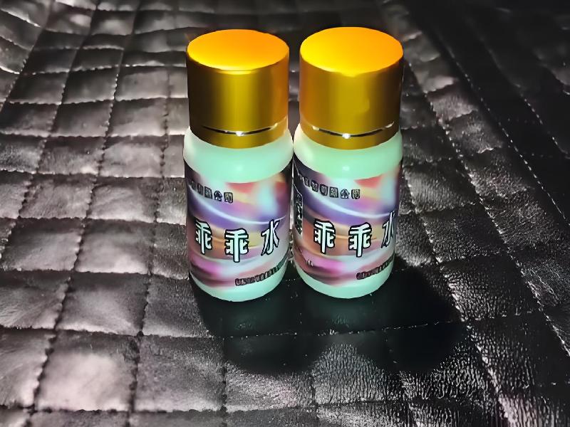 成人催药迷用品8150-zr型号